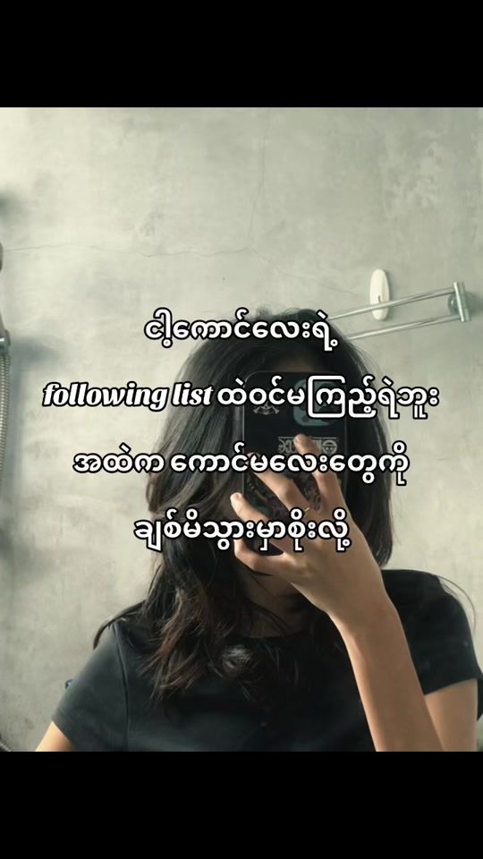 TikTok video thumbnail by hannawe27