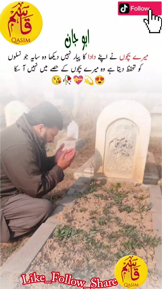 TikTok video thumbnail by qasim_writx