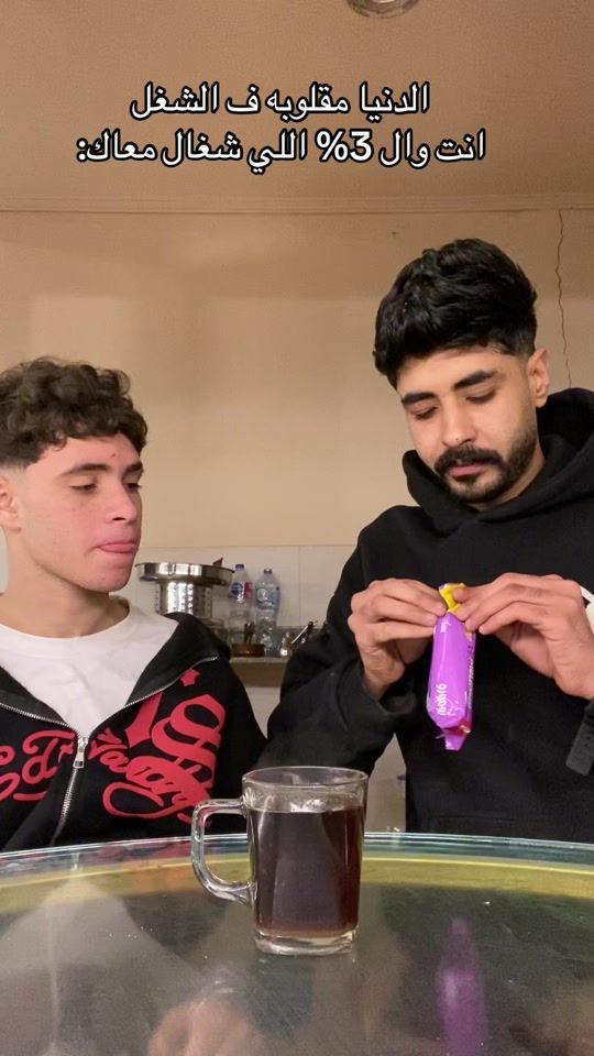 TikTok video thumbnail by _haaaddy_