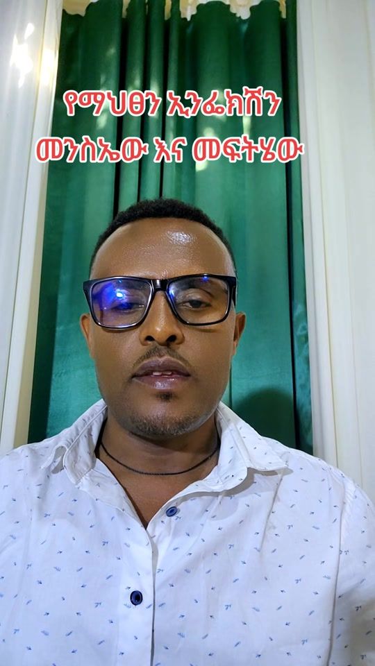 TikTok video thumbnail by k_.abe.pharma