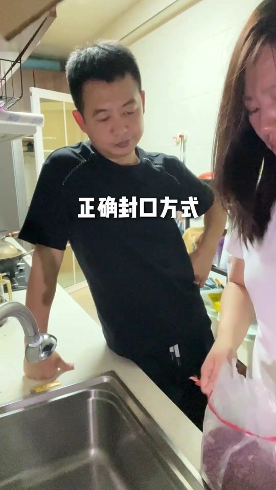 TikTok video thumbnail by user881408879404