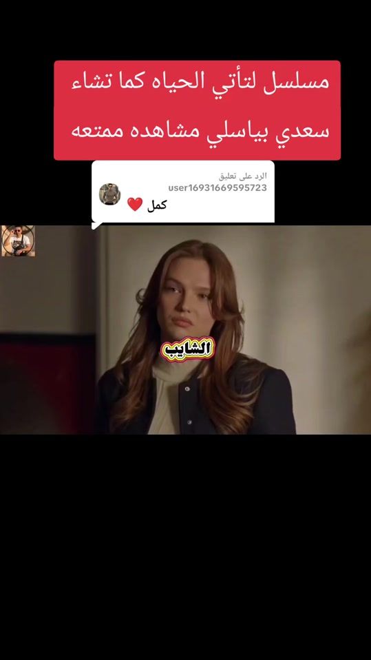 TikTok video thumbnail by altaralgreeh