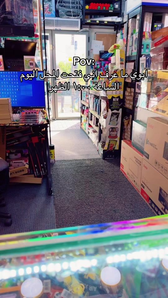 TikTok video thumbnail by ideastechnology