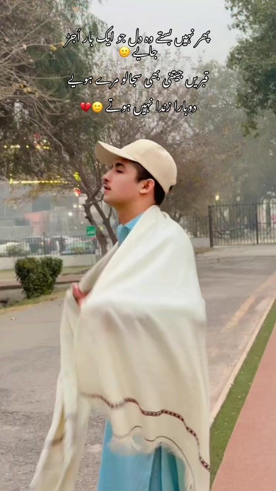 TikTok video thumbnail by awaiso_live