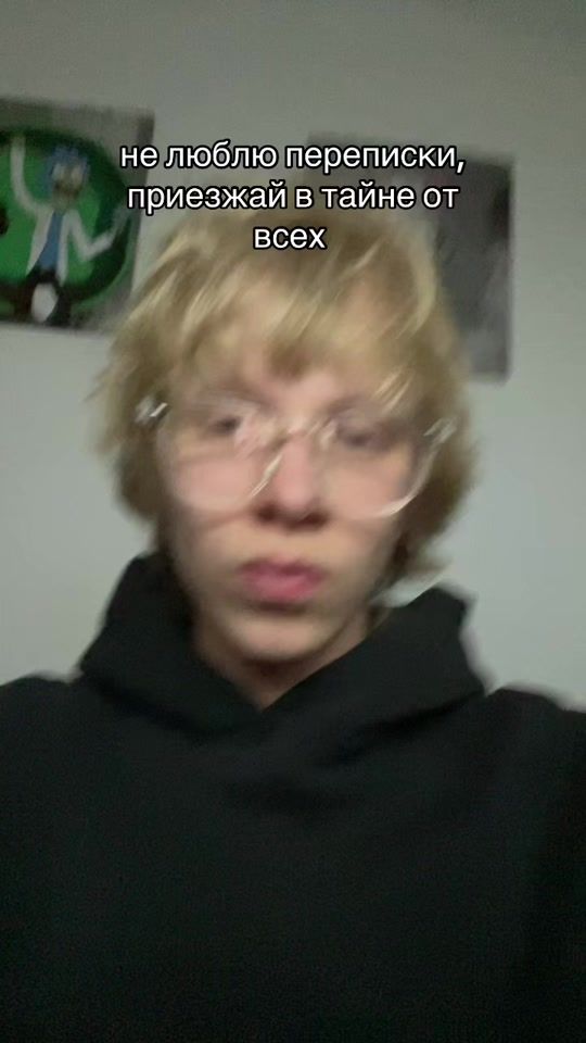 TikTok video thumbnail by kiisplugg