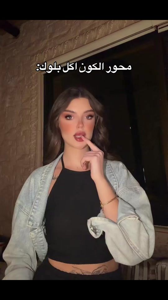 TikTok video thumbnail by manal_wb16