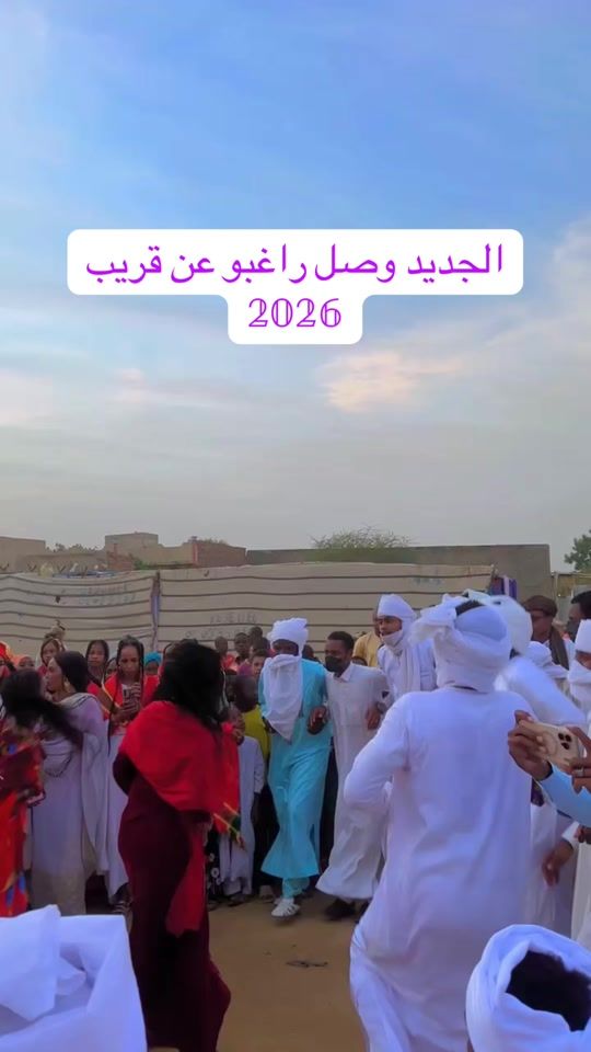 TikTok video thumbnail by aliharounrachiid