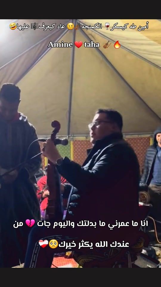 TikTok video thumbnail by maktobmamnoharobbb