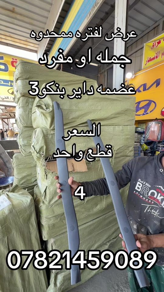 TikTok video thumbnail by kg7728