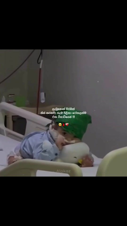 TikTok video thumbnail by alokaz_story
