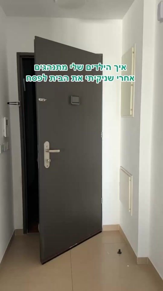 TikTok video thumbnail by or_avidor