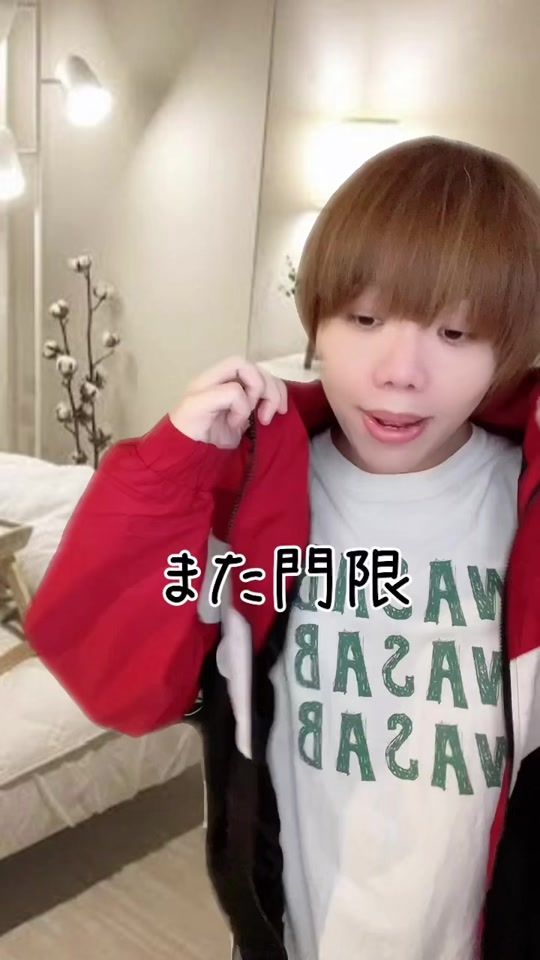TikTok video thumbnail by shu_tooo