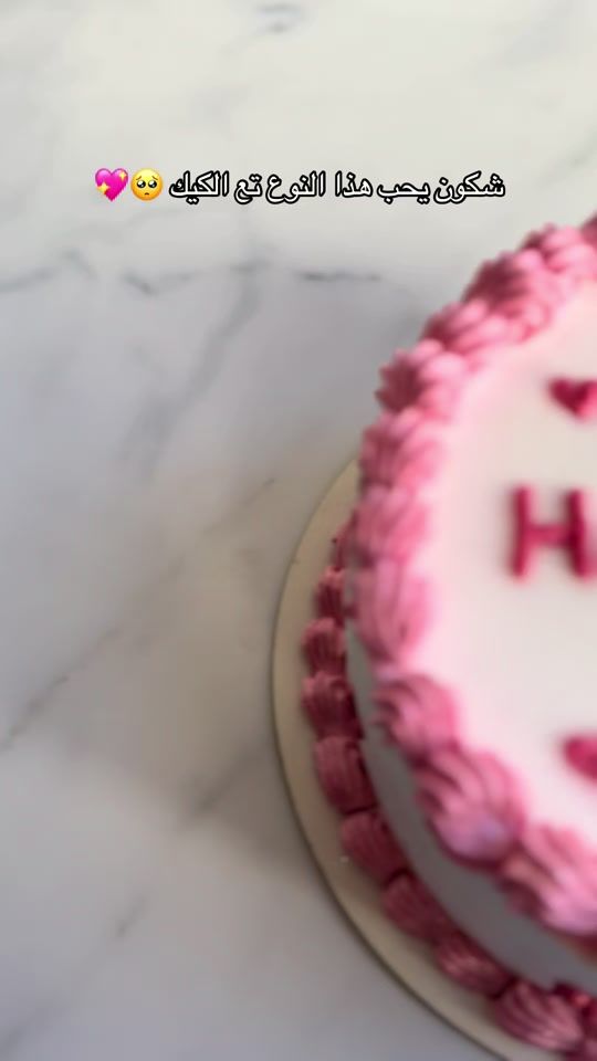 TikTok video thumbnail by mel_recettes
