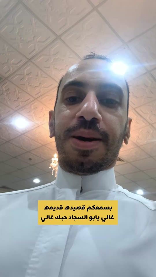 TikTok video thumbnail by a_bo6lal