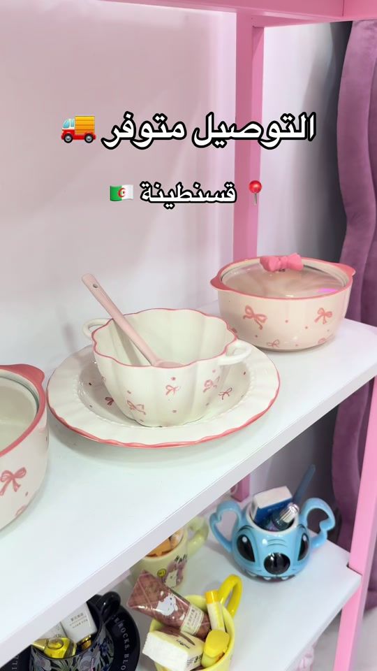 TikTok video thumbnail by ranimm.shop