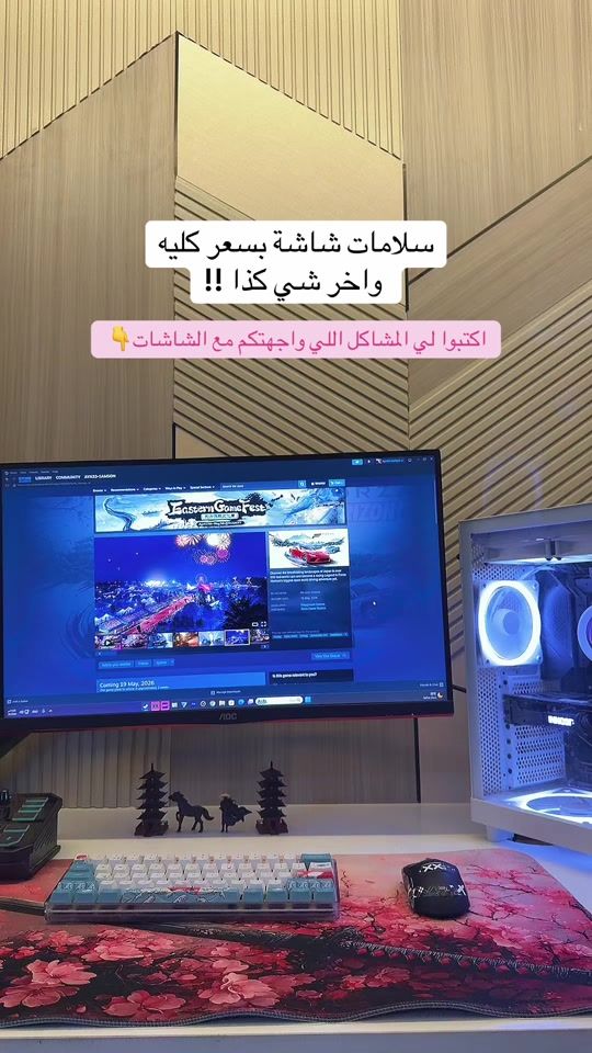 TikTok video thumbnail by 3yn.33