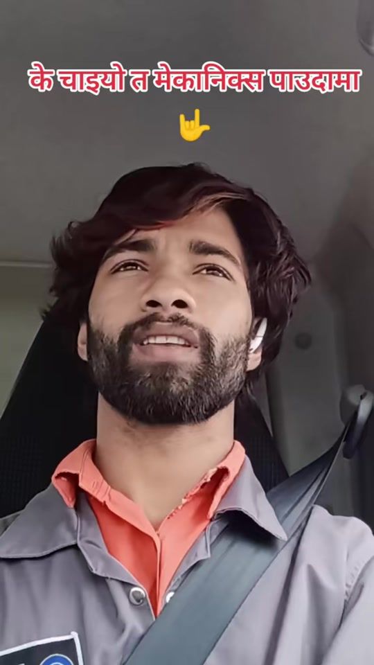 TikTok video thumbnail by arjunadhikari2933