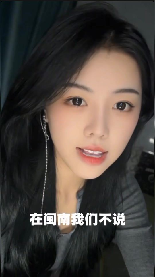 TikTok video thumbnail by video0799
