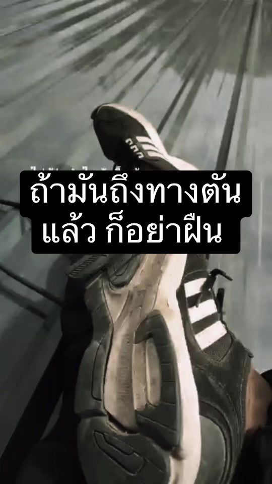 TikTok video thumbnail by boy374411