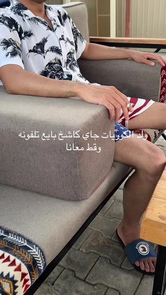 TikTok video thumbnail by ff88q8