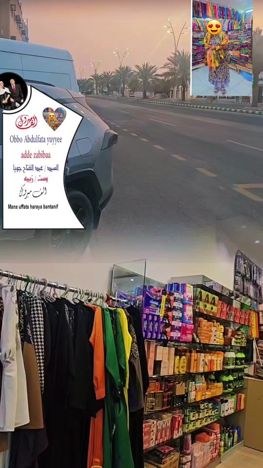 TikTok video thumbnail by ebrahimseenaa3