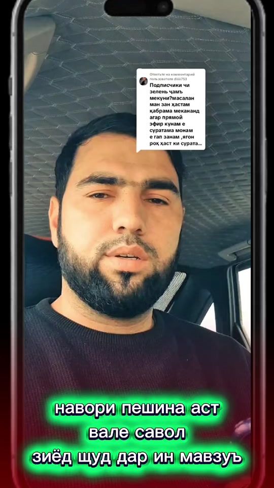TikTok video thumbnail by mardi__sukhan_
