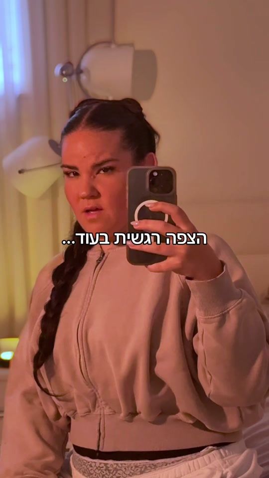 TikTok video thumbnail by netta