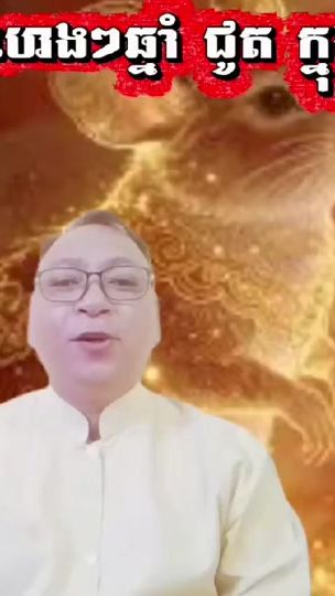 TikTok video thumbnail by .vip5001