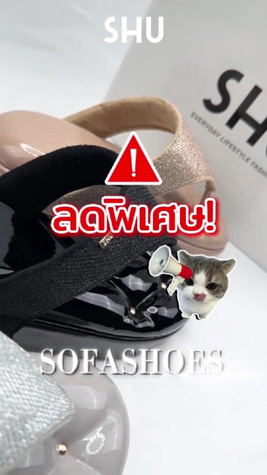 TikTok video thumbnail by shu.global