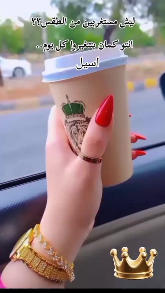 TikTok video thumbnail by dr_aseel.alkhatib