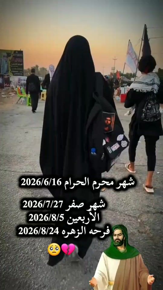 TikTok video thumbnail by noor_k129