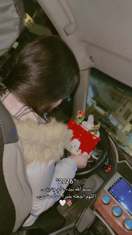 TikTok video thumbnail by eilaf976