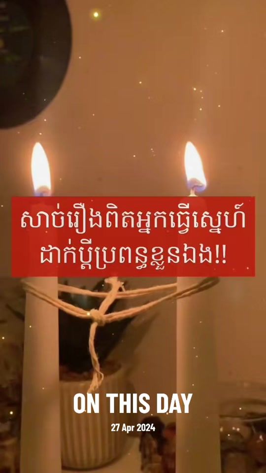 TikTok video thumbnail by sacha.thithan