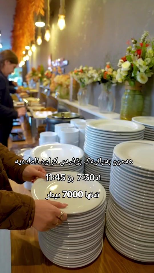 TikTok video thumbnail by darwaza.rest.cafe