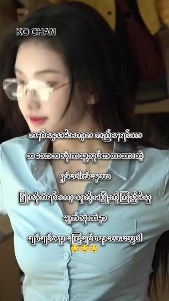 TikTok video thumbnail by kochan8112