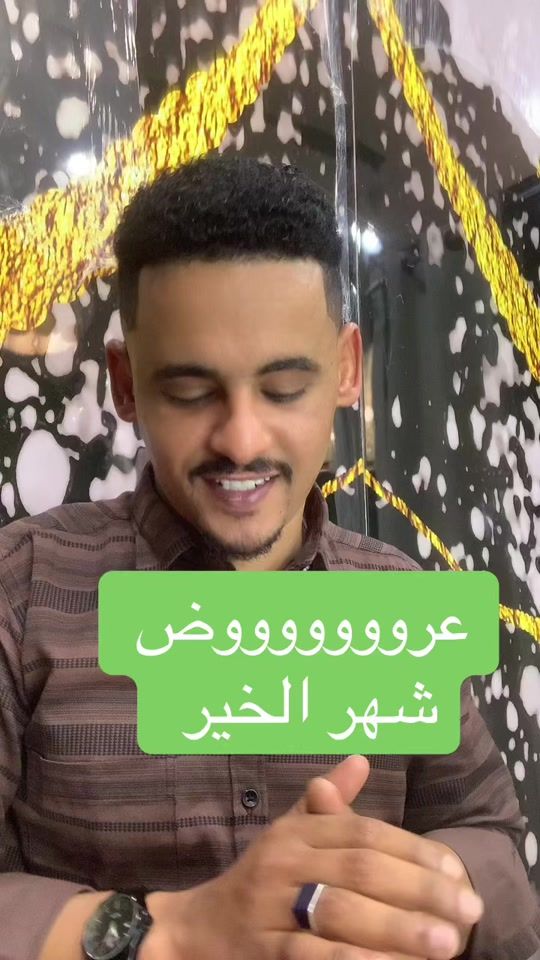 TikTok video thumbnail by salah_kh94