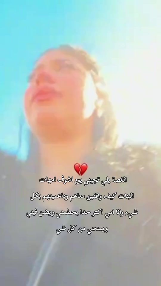 TikTok video thumbnail by m_.x808