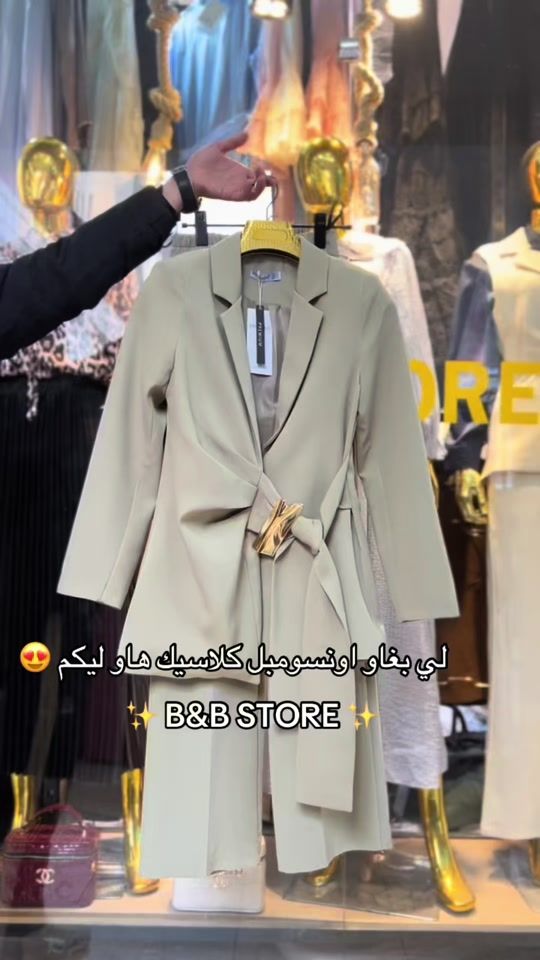 TikTok video thumbnail by bandb_store