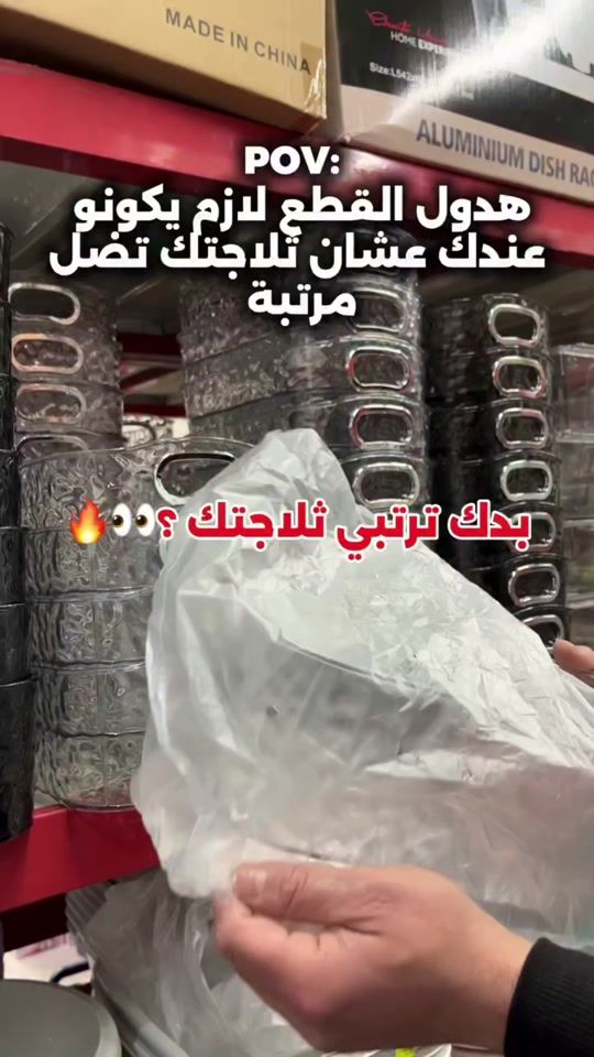 TikTok video thumbnail by aelitehome