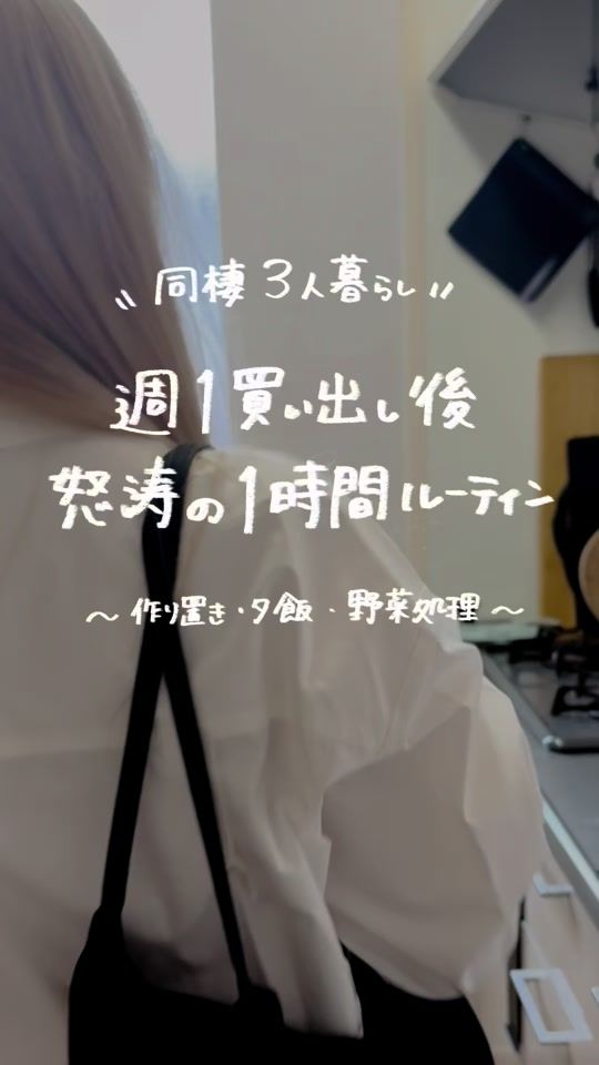 TikTok video thumbnail by pityannn717