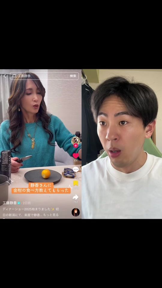 TikTok video thumbnail by saika__n