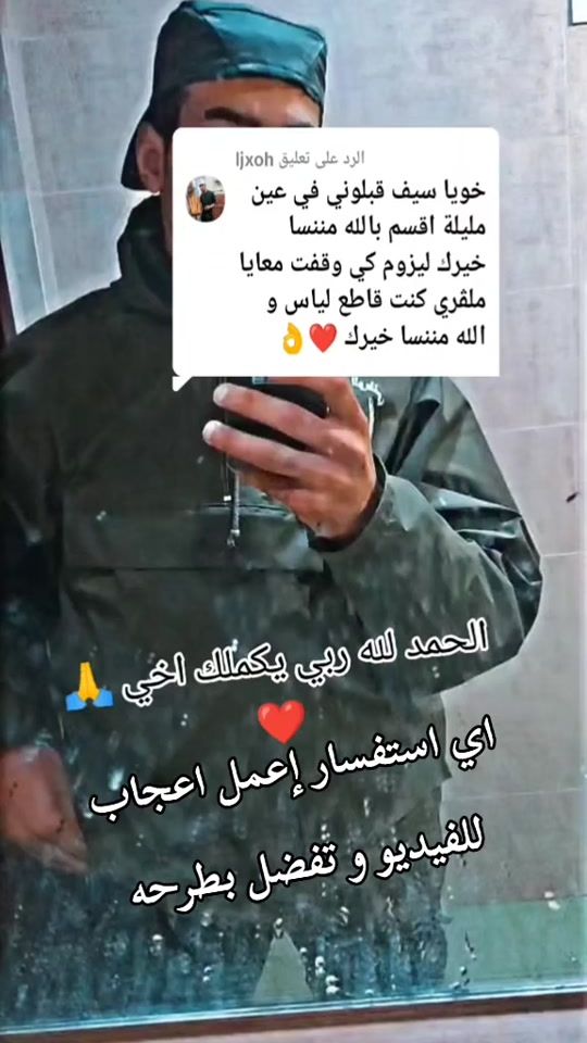 TikTok video thumbnail by fazwilna