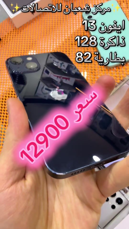 TikTok video thumbnail by gsm_shaban
