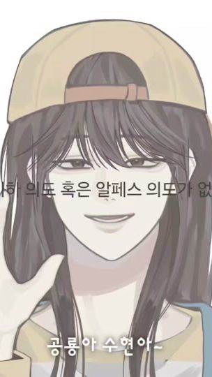 TikTok video thumbnail by nyogon
