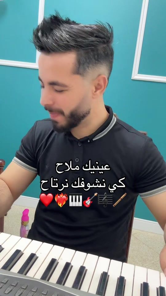 TikTok video thumbnail by tamerziadi