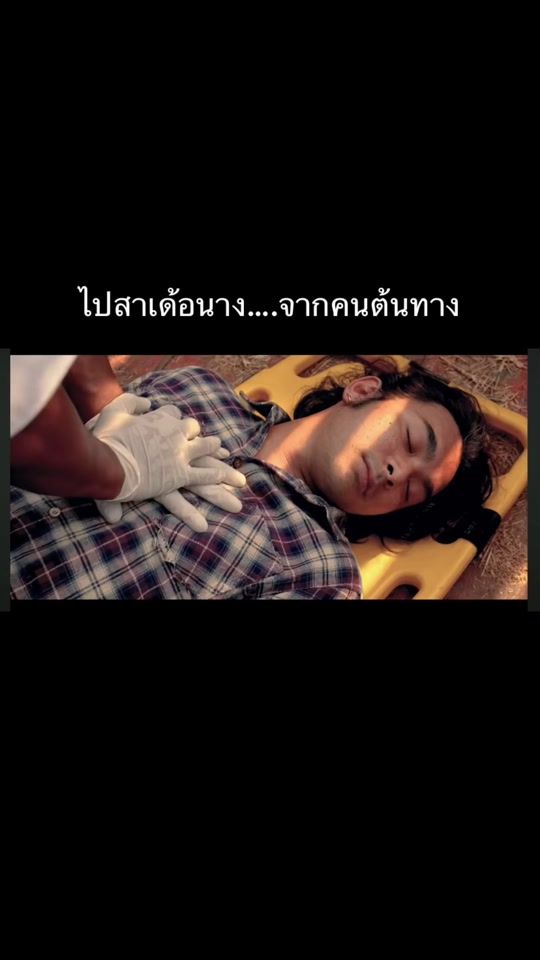 TikTok video thumbnail by jub_joojubb