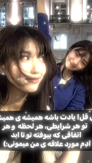 TikTok video thumbnail by loiiqw