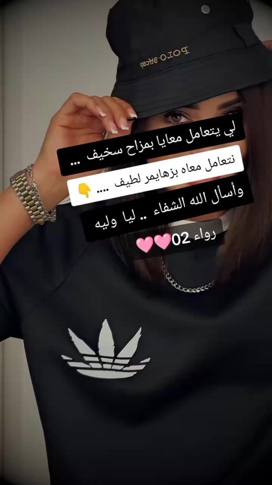 TikTok video thumbnail by .020276