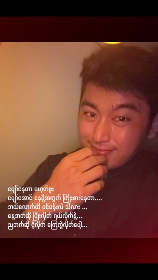 TikTok video thumbnail by kyawkyawwin98