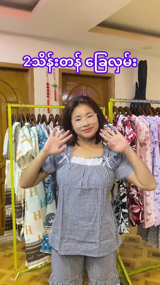 TikTok video thumbnail by shwekhit1359